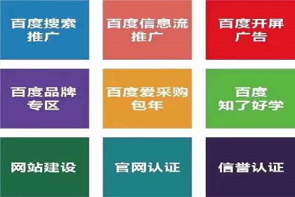 搜索引擎营销（SEM）代理的实战经验