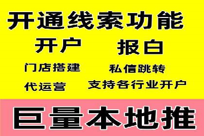 成功案例：sem竞价推广托管如何助力企业营销